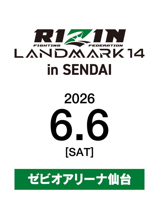 RIZIN LANDMARK 14 in SENDAI