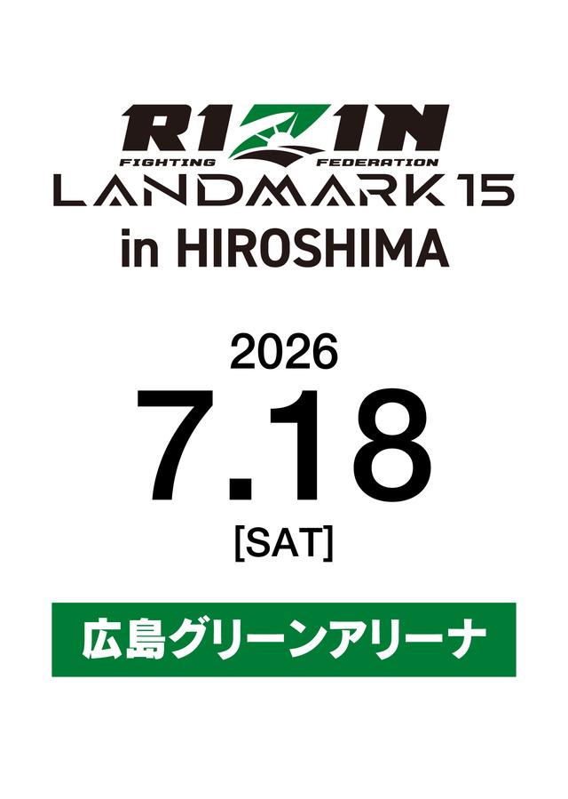 RIZIN LANDMARK 15 in HIROSHIMA