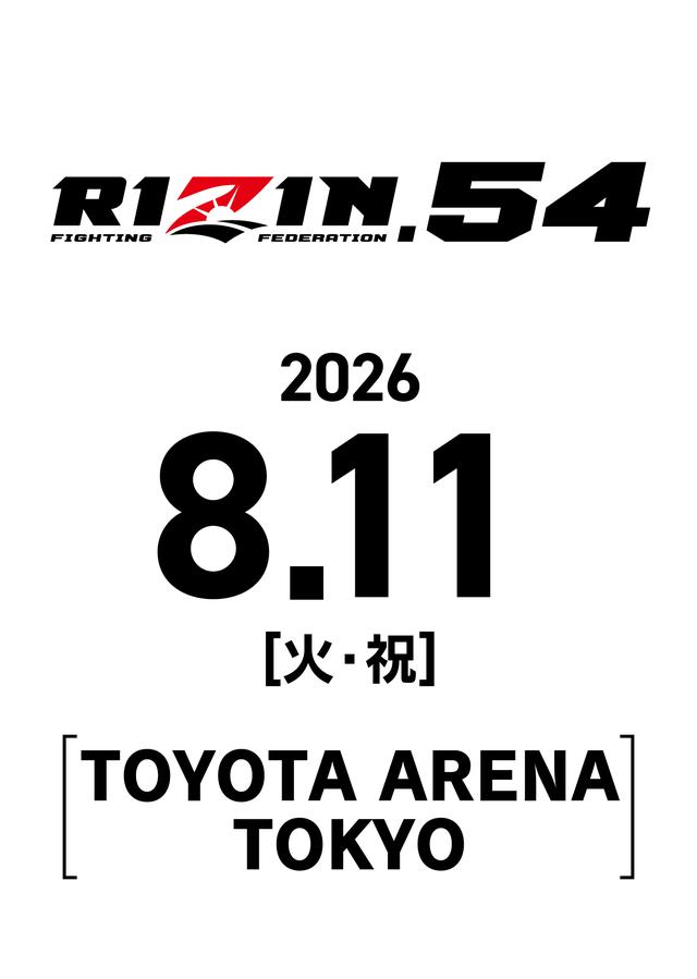 RIZIN.54