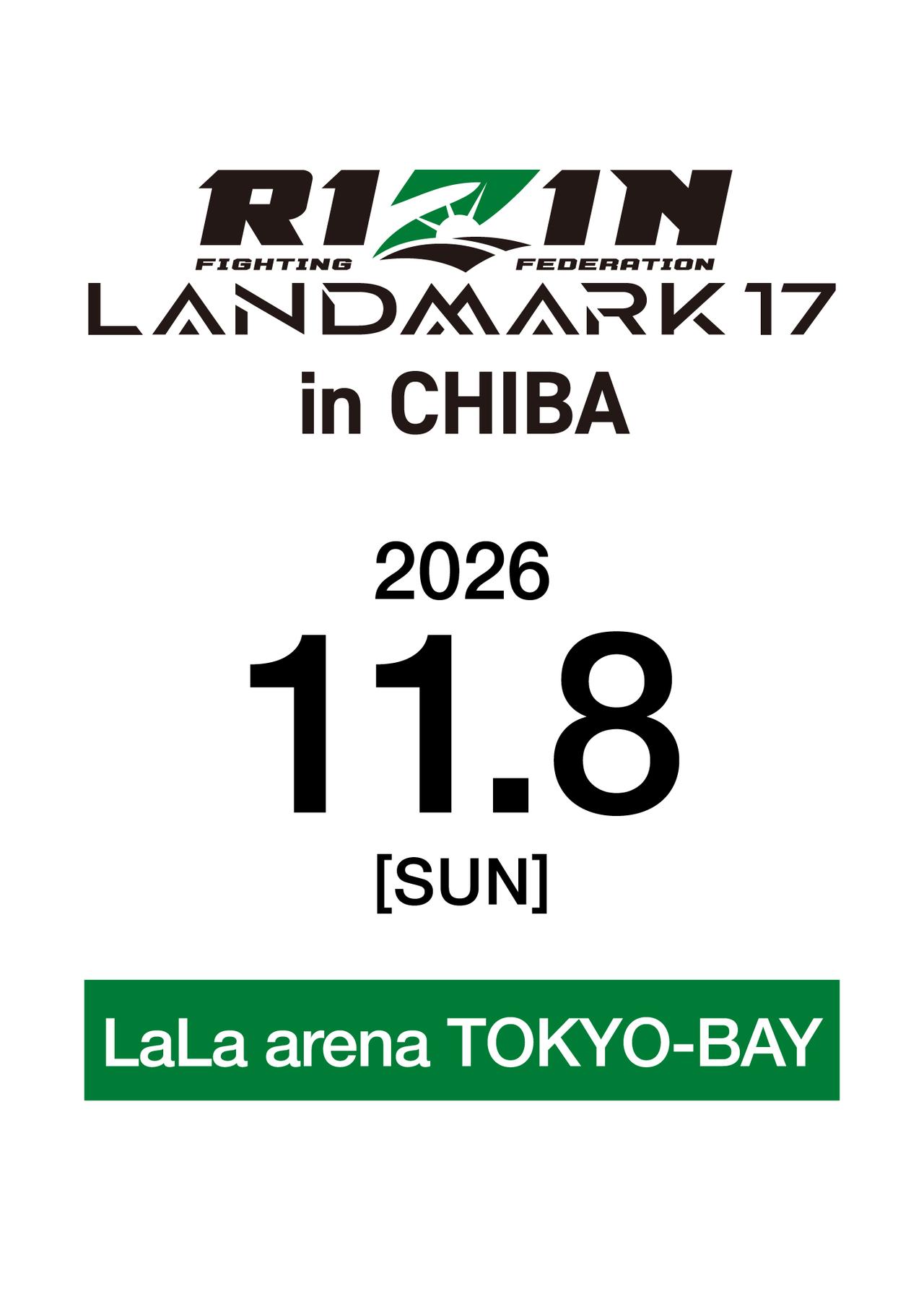 大会情報 - RIZIN FIGHTING FEDERATION オフィシャルサイト