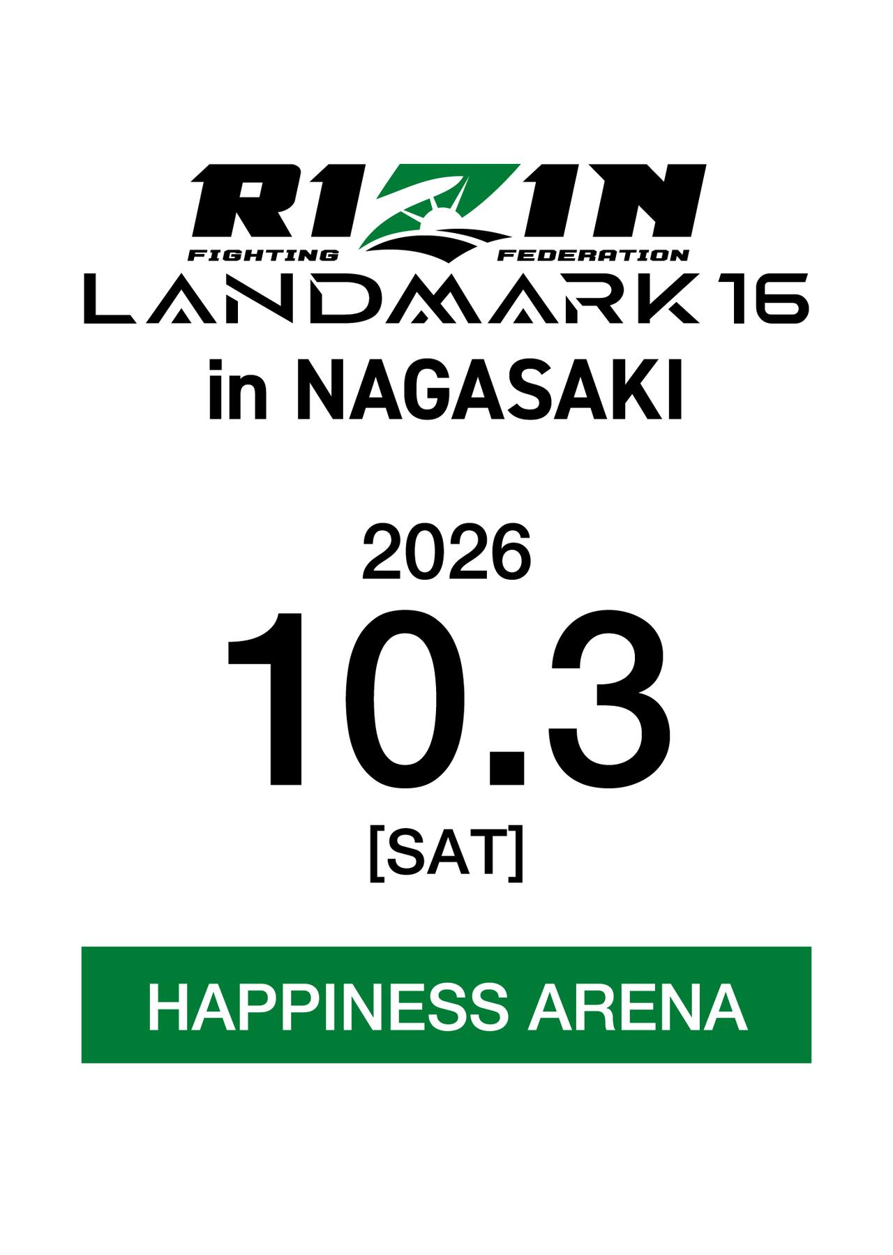 RIZIN LANDMARK 16 in NAGASAKI