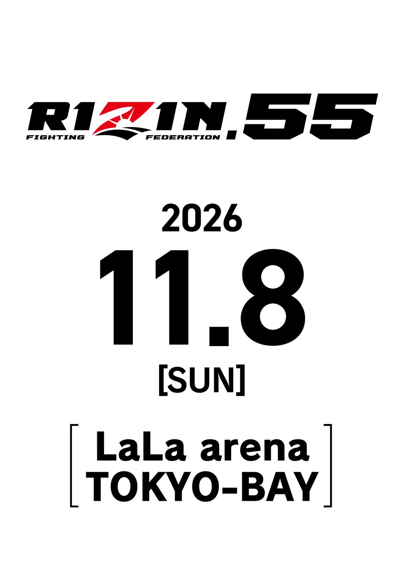 RIZIN LANDMARK 16 in CHIBA