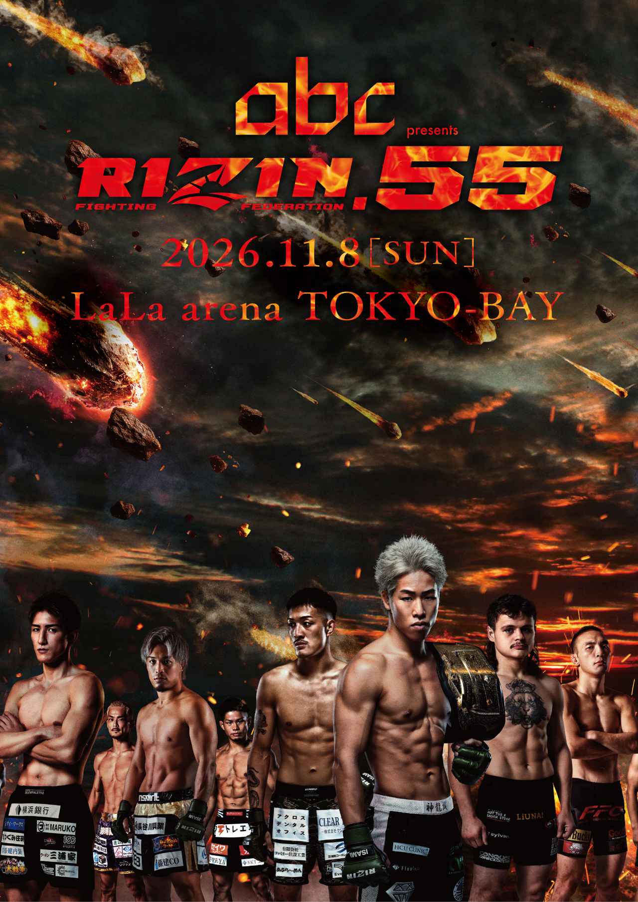 RIZIN LANDMARK 16 in CHIBA
