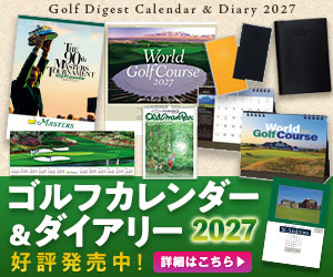 カレンダー＆ダイアリー2027