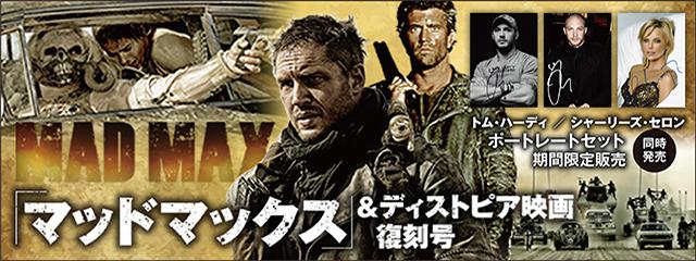 感染 映画 洋画