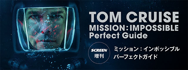 SCREEN (スクリーン) 2013年 06月号 [雑誌] khxv5rg SCREEN（スクリーン） 2024年 10月号 (発売日2024年08月21日