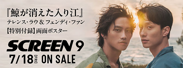 映画雑誌 SCREEN まとめ売り SCREEN（スクリーン） 2023年2月号 (発売日2022年12月21日
