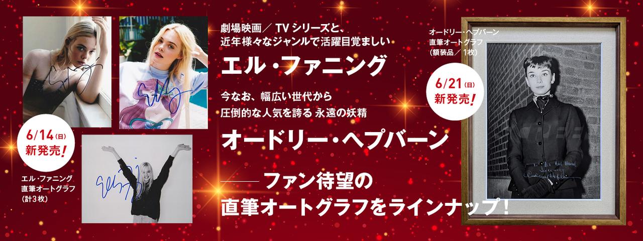SCREEN ONLINE（スクリーンオンライン）