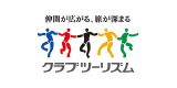 クラブツーリズム Logo
