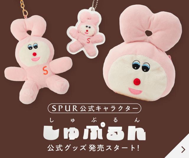 しゅぷるん