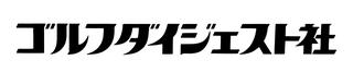 ロゴ:株式会社 ゴルフダイジェスト社