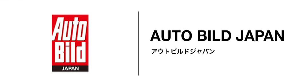 AUTO BILD JAPAN