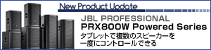 PRX800W Powered Series