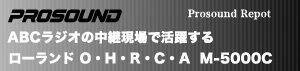 ABCラジオ