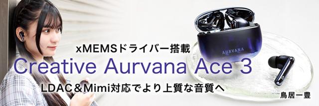 Stereo Sound NO6 '68 SPRING. ステレオ サウンド Stereo Sound NO6 '68 SPRING. ステレオ サウンド Stereo Sound