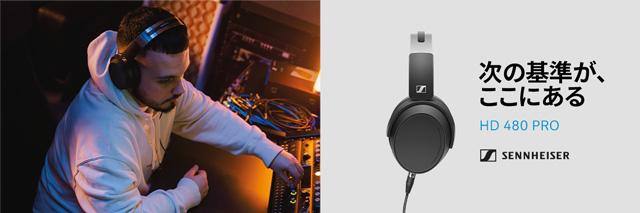 HD 480 PRO 密閉型スタジオヘッドホン | Sennheiser