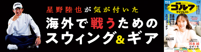 週刊GD2026年2月10日号