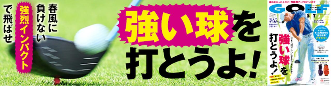 月刊GD2026年5月号