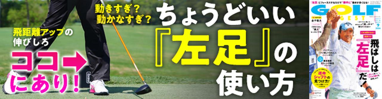 月刊GD2026年9月号