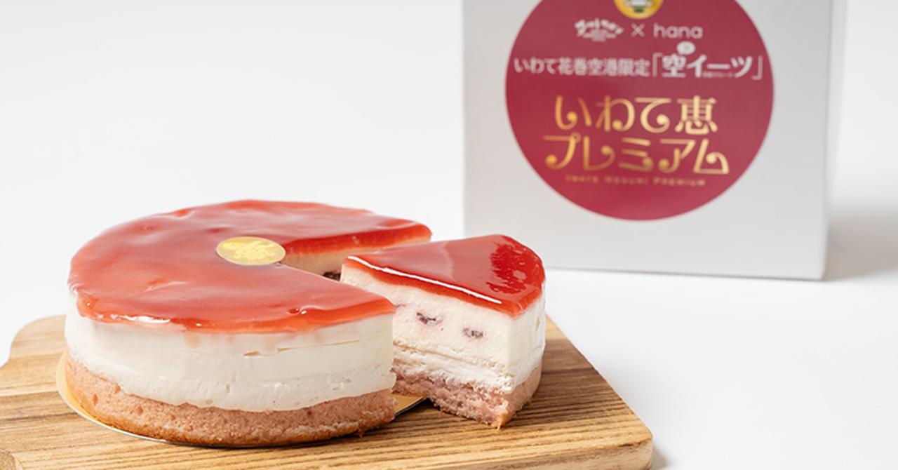 JALが提案する観光ガイド｜OnTrip JAL