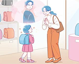 パパからの贈り物