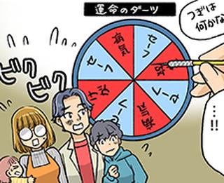 働けない･･･その時