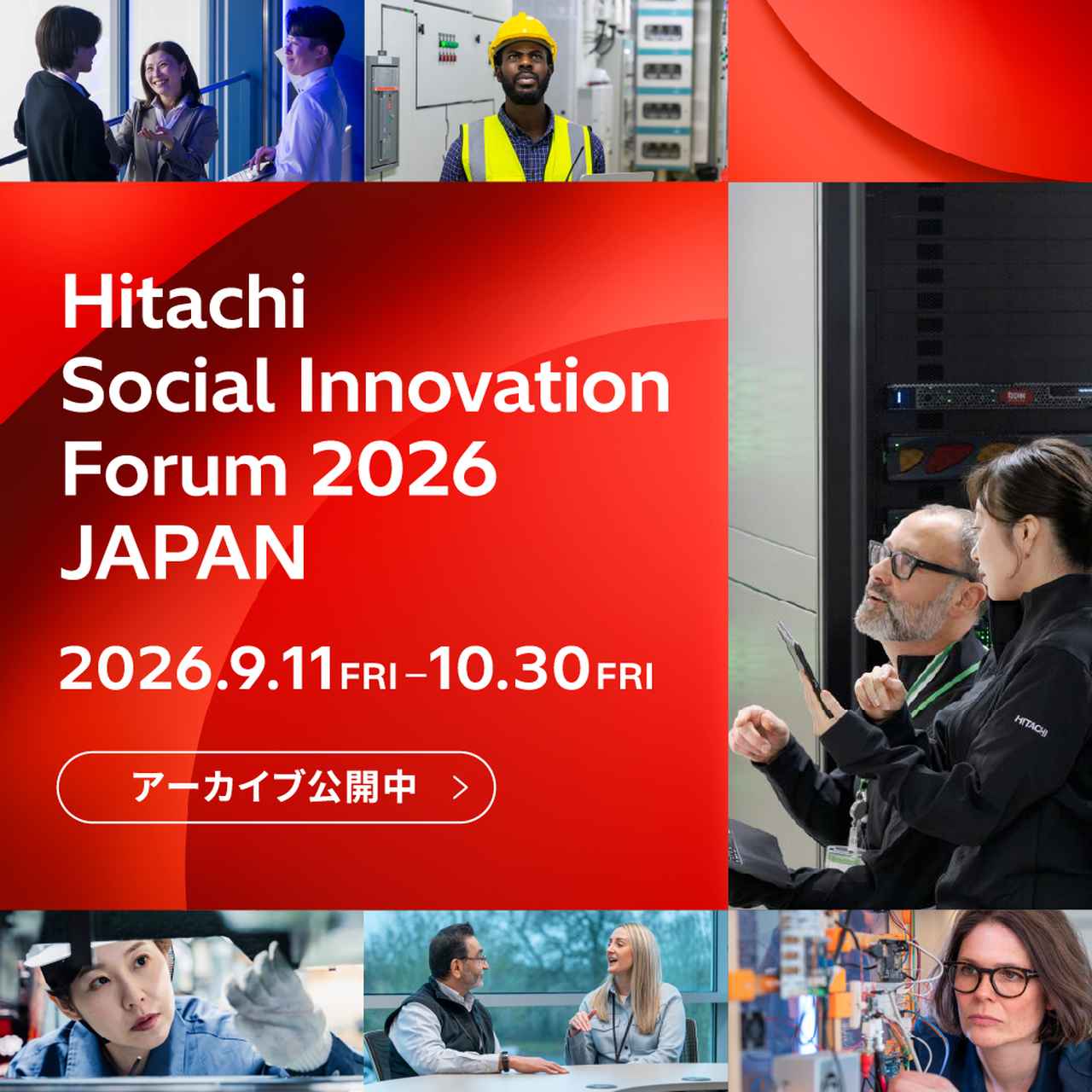 HSIF 2026 JAPAN