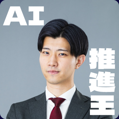 アンバサダー：依田 隼弥