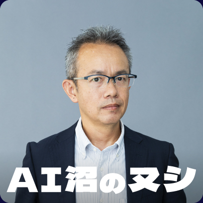 アンバサダー：大木 康幸