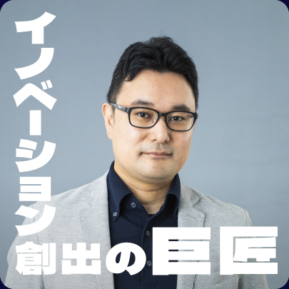 アンバサダー：加耒 敬行