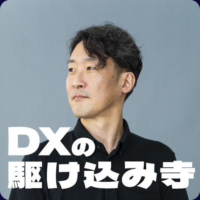 アンバサダー：野村 英二