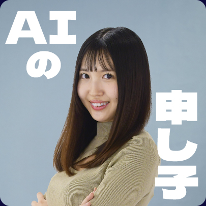 アンバサダー：渡邉 理沙