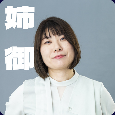 アンバサダー：青山 朋子