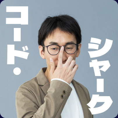 アンバサダー：萩原 岳大
