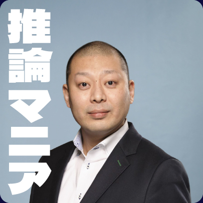 アンバサダー：浅倉靖之