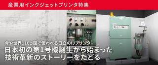 設計企画インバータ