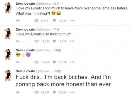demiback