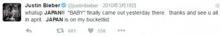 ジャスティン・ビーバー Justin Bieber ツイート