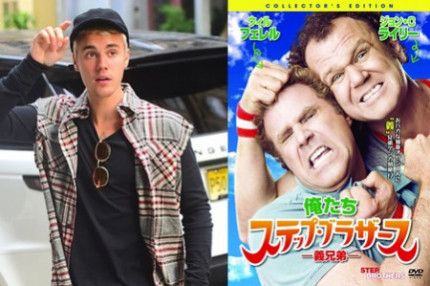 Justin Bieber ジャスティン・ビーバー