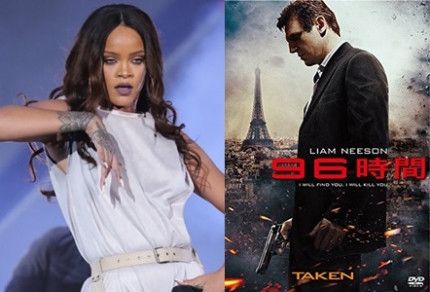 Rihanna リアーナ