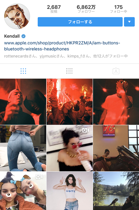 ケンダル・ジェナー Kendall Jenner インスタグラム 閉鎖 復帰